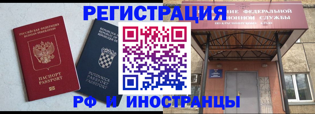 регистрация для дет. сада в Еманжелинске